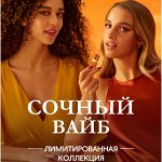 Juicy Fizz НОВАЯ КОЛЛЕКЦИЯ