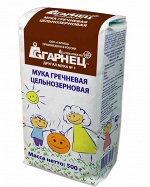 Мука гречневая цельнозерновая Без глютена Гарнец 500 гр.