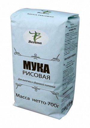 Мука Рисовая Вегана 700 гр.