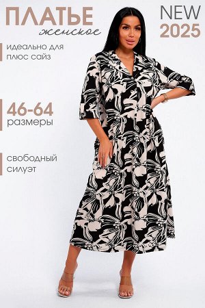 Платье 83802