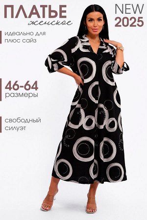 Платье 83802