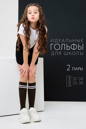 Гольфы Графика детские