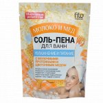 Соль-пена д/ванн &quot;Народные рецепты&quot; Увлажнение и питание Молоко и мед 200г ГОСТ 1/24