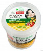 Маска д/волос НАРОДНЫЕ РЕЦЕПТЫ 155мл Активная Облепиховая, банка ГОСТ 1/12