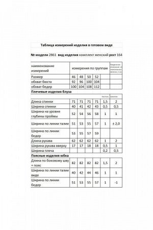 Женская блуза