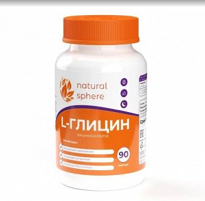 Глицин 650 мг, бады / витамины для мозга, нервной системы и хорошего сна / 90 капсул