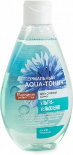 Aqua-тоник &quot;Народные рецепты&quot; Ультраувлажняющий термальный 165 мл ГОСТ 1/24