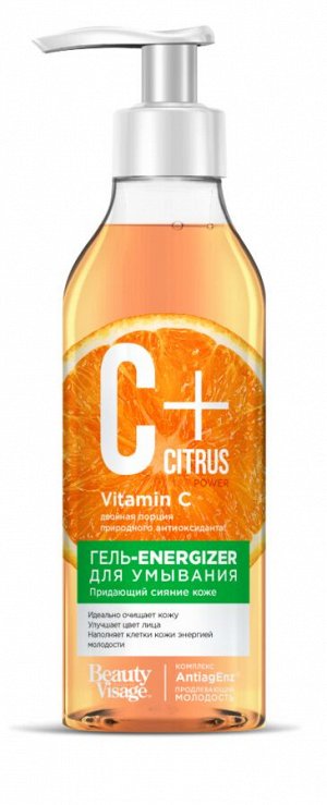 Гель-energizer д/умывания "C+Citrus" д/сияния кожи Омолаживающий комплекс AntiagEnz 240 мл