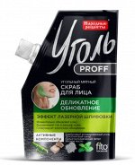 Скраб д/лица &quot;Уголь Proff Народные рецепты&quot; Угольный Мятный Деликат.обновление 50мл,дойпак ГОСТ 1/20