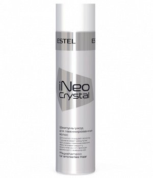 Шампунь-уход для ламинированных волос ESTEL iNeo-Crystal
