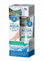 ФК  Aqua - кpем д/ног на термальной воде &quot;ГЛУБОКОЕ ПИТАНИЕ&quot; с маслом авокадо и соком алоэ 45мл