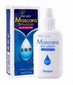 DARKNESS MASCARA EMULSION Жидкость (эмульсия) для разведения туши 20мл