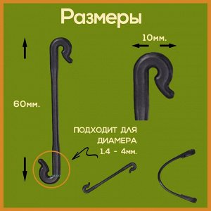 Садовая скрепка-фиксатор, подвязка для растений, кольцо-фиксатор