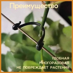 Садовая скрепка-фиксатор, подвязка для растений, кольцо-фиксатор