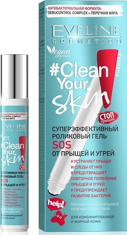 CLEAN YOUR SKIN Суперэффективный роликовый гель SOS от прыщей и угрей 15мл