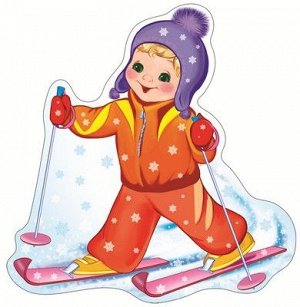Вырубной плакат "Мальчик на лыжах"