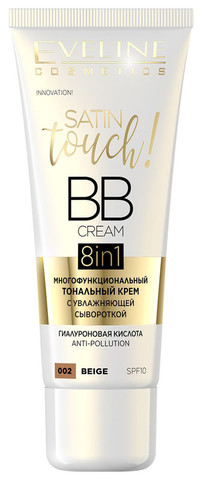 SATIN TOUCH BB CREAM 8в1 Тон. крем 002 BEIGE с увлажняющей сывороткой 30мл (*3)