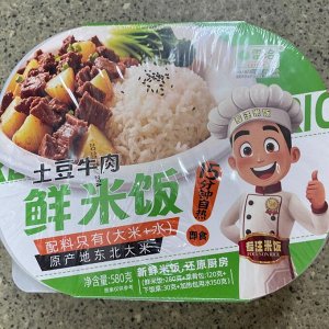 Готовый саморазогревающийся обед "Рис с говядиной и картофелем " Hot Pot, 580 гр, Китай