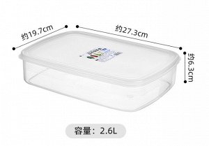 Контейнер для хранения продуктов,1 шт