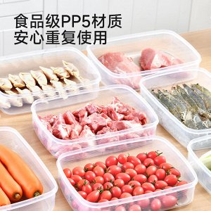 Контейнер для хранения продуктов,1 шт