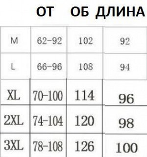 БРЮКИ ЖЕНСКИЕ