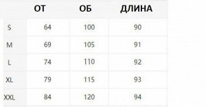БРЮКИ ЖЕНСКИЕ