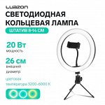 Освещение, удлинители, лампы