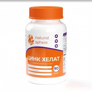 Цинк хелат, бады / витамины для волос, кожи и ногтей, иммуномодулятор / 90 капсул.