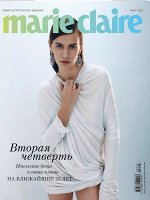 ПИ MARIE CLAIRE мини №96 март 2025