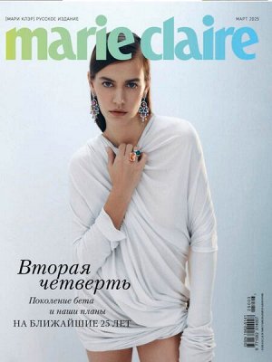 Пи marie claire №96 март 2025