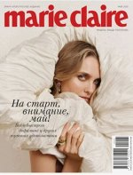 ПИ MARIE CLAIRE мини №98 май 2025
