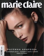 ПИ MARIE CLAIRE мини №93 ноябрь 2024