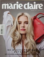 ПИ MARIE CLAIRE мини №94 декабрь 2024-январь 2025