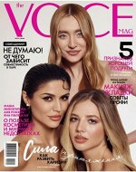 ПИ VOICE mini 13/2025 СИЛА ПРИТЯЖЕНИЯ