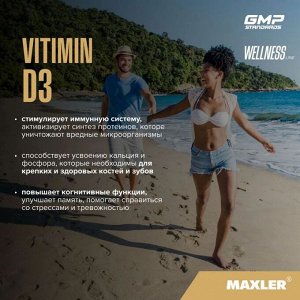 Витамин Д MAXLER Vitamin D3 1200IU - 180 таблеток