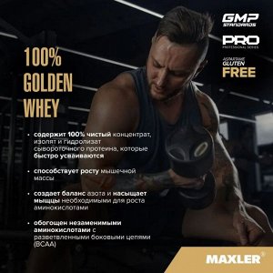 Протеин MAXLER Golden Whey - 2,2 кг