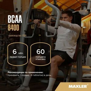 Аминокислоты BCAA MAXLER 8400 1400мг - 360 таб.