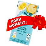 ФРУТОНЯНЯ Коктейль молочный 0,2л банан 2,1%