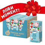 ФРУТОНЯНЯ Коктейль молочный 0,2л клубнично-земляничный 2,1% большая упаковка 12 шт