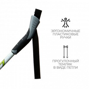 Палки лыжные стеклопластиковые, длина 125 см, цвета МИКС