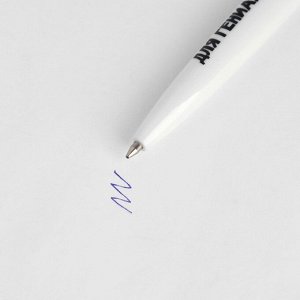 Подарочный набор в портфеле: ежедневник А5, магнитные закладки и ручка «Верь в себя»