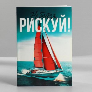 Подарочный набор в портфеле: ежедневник А5, магнитные закладки и ручка «Верь в себя»