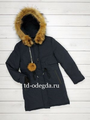 Куртка 1931-5008