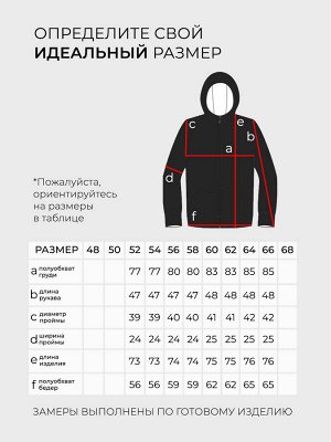 Худи-6129 Цвет: Черный
Фасон: Худи
Материал: Трикотаж
Длина рукава: Длинный рукав
Параметры модели: Рост 174 см, Размер 50

Худи на молнии с кожаной вставкой черное
Стильное худи свободного кроя вып