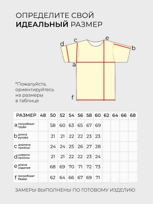 Костюм-6152