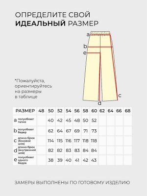 Костюм-6152