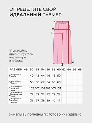 Костюм-6140
