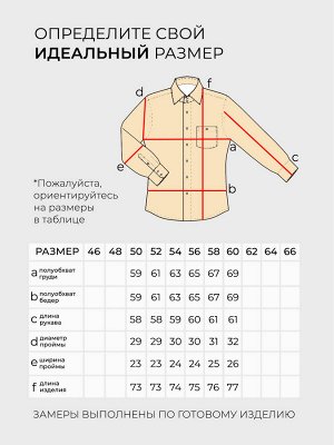 Костюм-6135