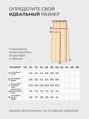 Костюм-6135