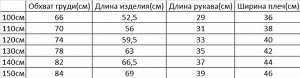 Платье с длинным рукавом MALWEEE